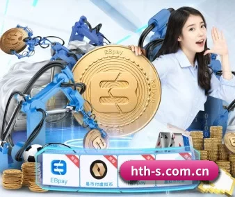 华体会 APP 界面